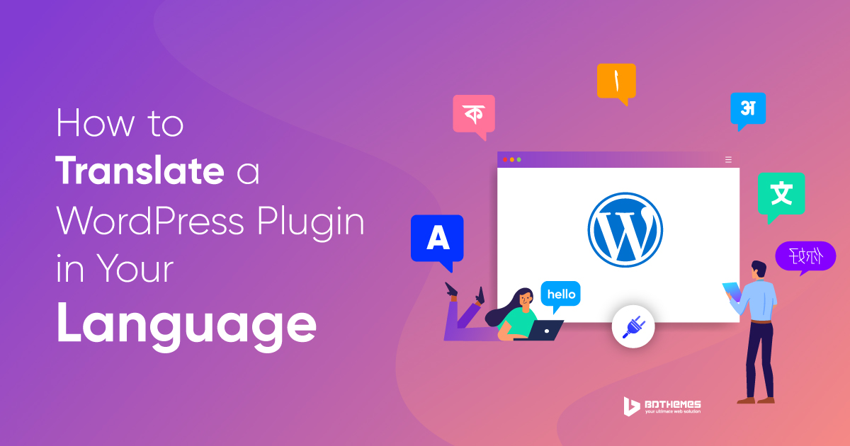 How-to-Translate-a-WordPress-Plugin-in-Your-Language
